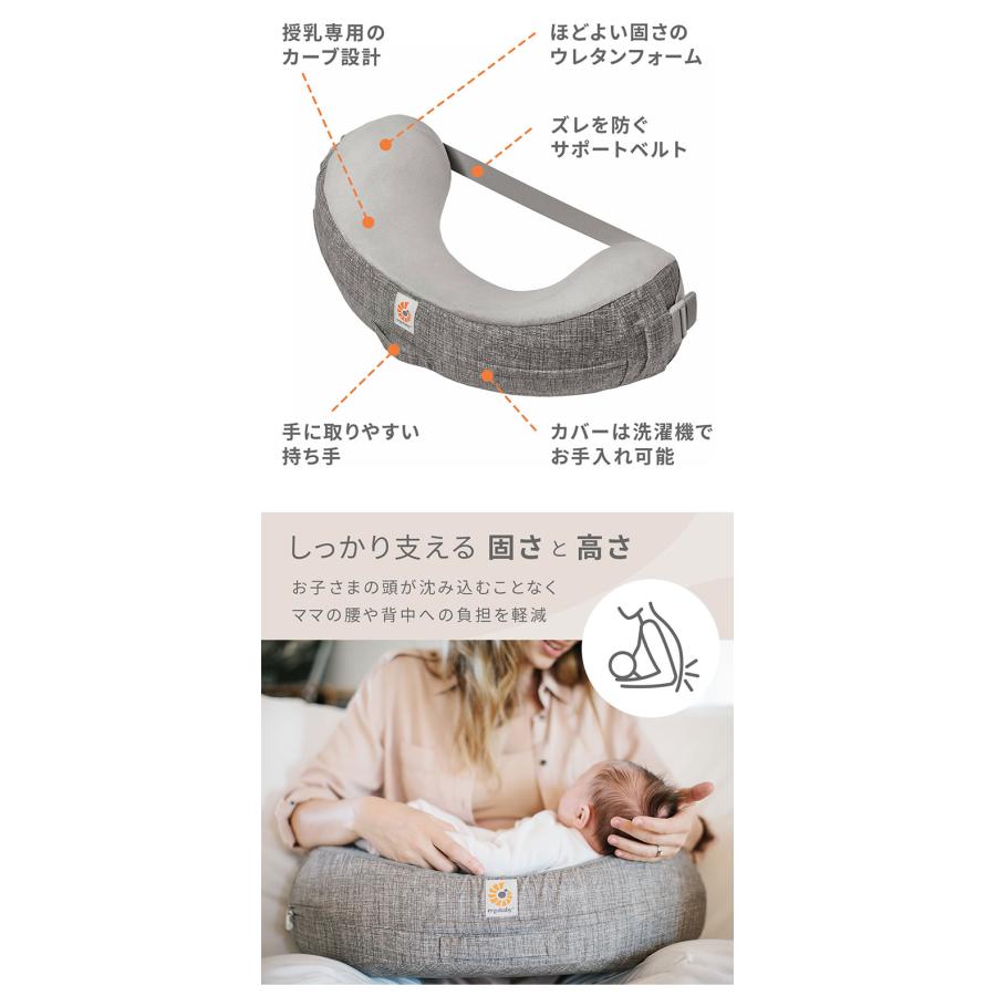 Ergobaby ナチュラルカーブ・ナーシングピロー グレー ベルト付き 授乳