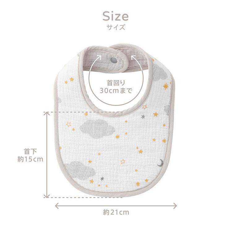 D by DADWAY ガーゼスタイ 大きい 首回り30cm 涎掛け くすみカラー