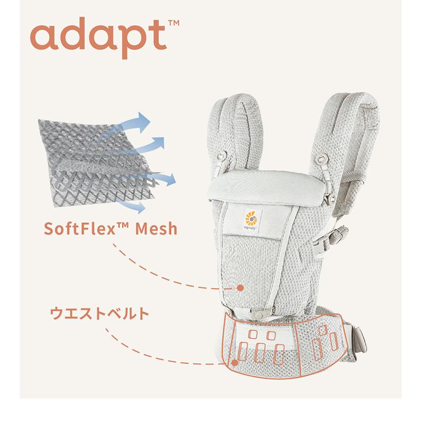 正規代理店 2年間保証付 エルゴベビー アダプトソフトフレックス EBC ADAPT SoftFlex 抱き方 4way 抱っこ紐 スリング レビュー&報告で洗濯ネットプレゼント｜recommendo｜11