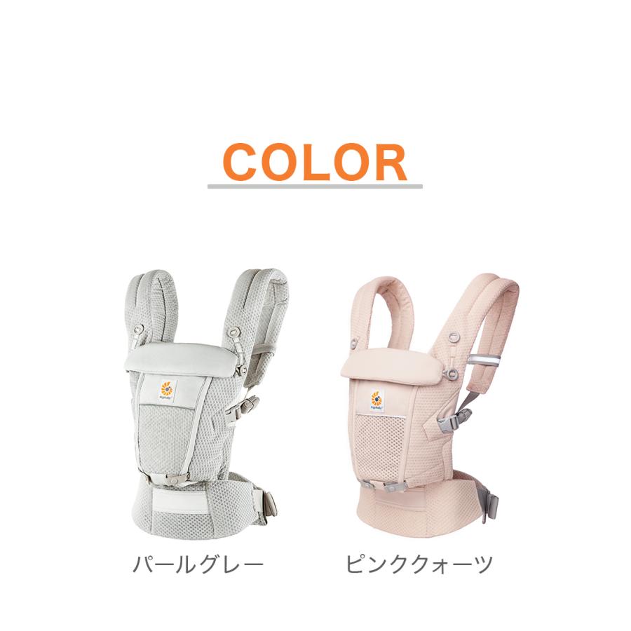 正規代理店 2年間保証付 エルゴベビー アダプトソフトフレックス EBC ADAPT SoftFlex 抱き方 4way 抱っこ紐 スリング レビュー&報告で洗濯ネットプレゼント｜recommendo｜02