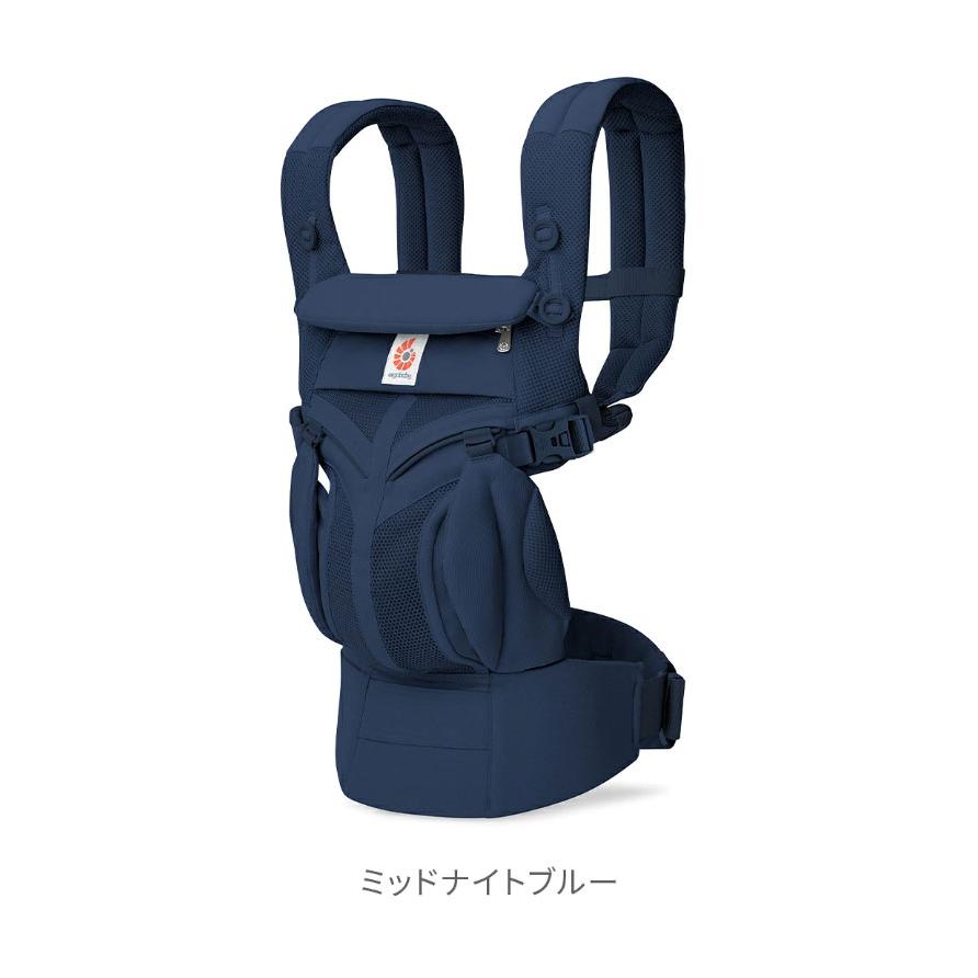 Ergobaby エルゴベビー OMNI Classic 正規品 抱っこ紐 抱っこひも