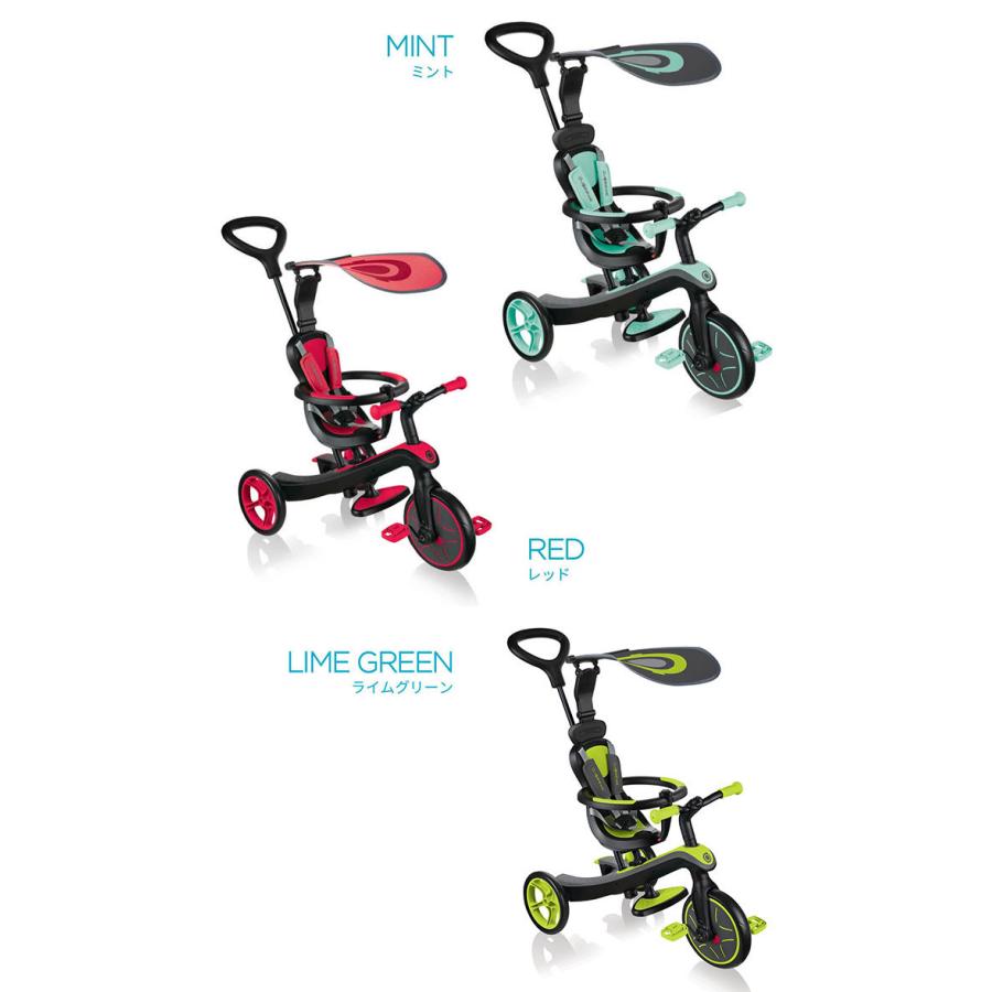 GLOBBER グロッバー エクスプローラー トライク 4in1 三輪車 送料無料 正規品 2年保証 3輪 バランスバイク 変形 日よけ ギフト プレゼント 誕生日 :dy-globber4in1:リコメン堂 - 通販 - Yahoo!ショッピング GLOBBER グロッバー エクスプローラー トライク 4in1 三輪車 送料無料 正規品 2年保証 3輪 バランスバイク 変形 日よけ ギフト プレゼント 誕生日 :dy-globber4in1:リコメン堂 - 通販 - Yahoo!ショッピング