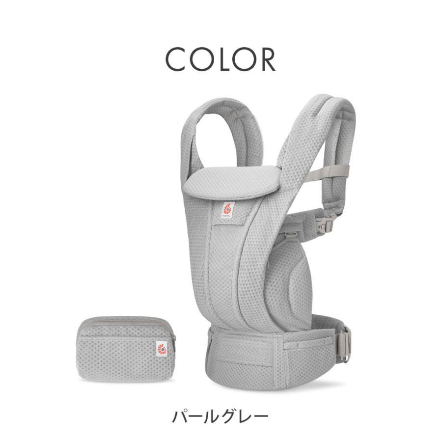 Ergobaby エルゴベビー OMNI DeluxeMeh エルゴ オムニ デラックス