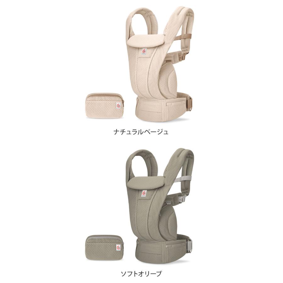 Ergobaby エルゴベビー OMNI DeluxeMeh エルゴ オムニ デラックス