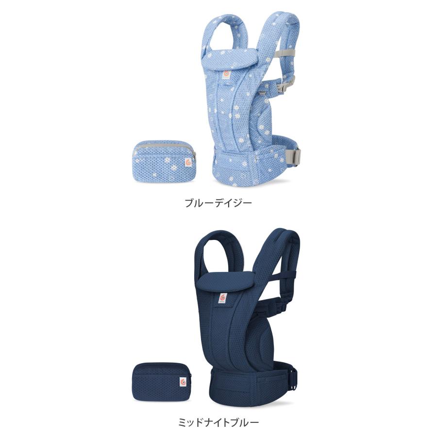 Ergobaby エルゴベビー OMNI DeluxeMeh エルゴ オムニ デラックス