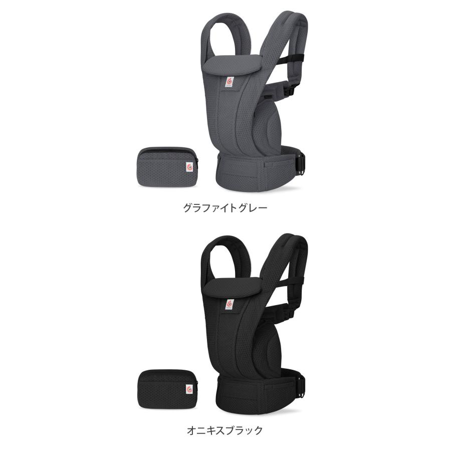 Ergobaby エルゴベビー OMNI DeluxeMeh エルゴ オムニ デラックス