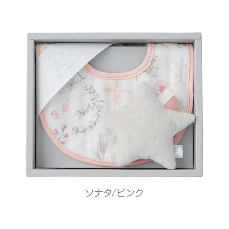 ギフトセットS DbyDADWAY ディーバイダッドウェイ ギフトセット ギフト