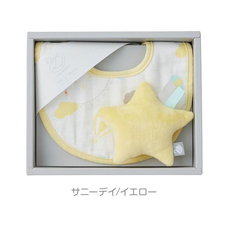 ギフトセットS DbyDADWAY ディーバイダッドウェイ ギフトセット ギフト