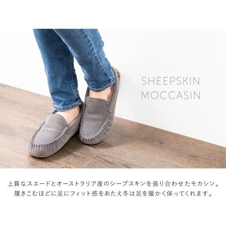 emu エミュ モカシン ケアンズ レディース シープスキン Cairns W11439