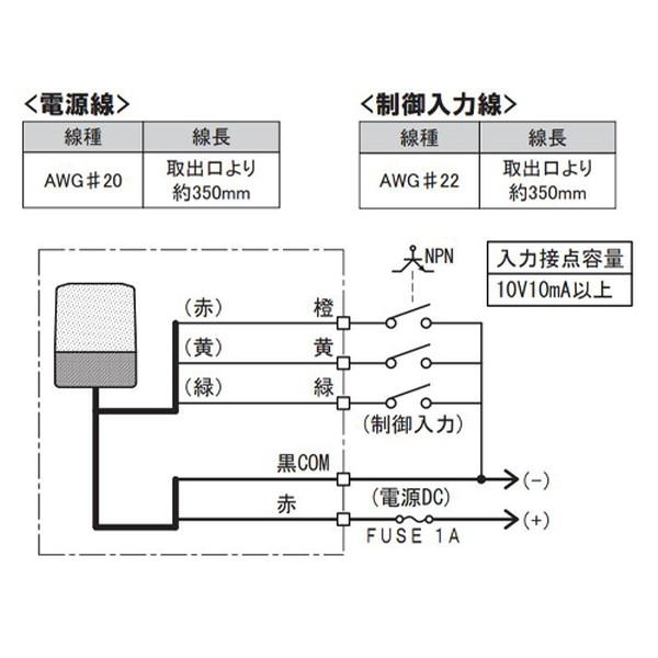 ESCO エスコ DC12~24V LED回転灯 3色表示/マグネット付 EA983FS ESCO エスコ DC12~24V LED回転灯 3色表示/マグネット付 EA983FS