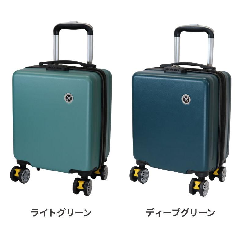 超美品】ゲラルディーニ キャリーケース 機内持ち込み可能サイズ