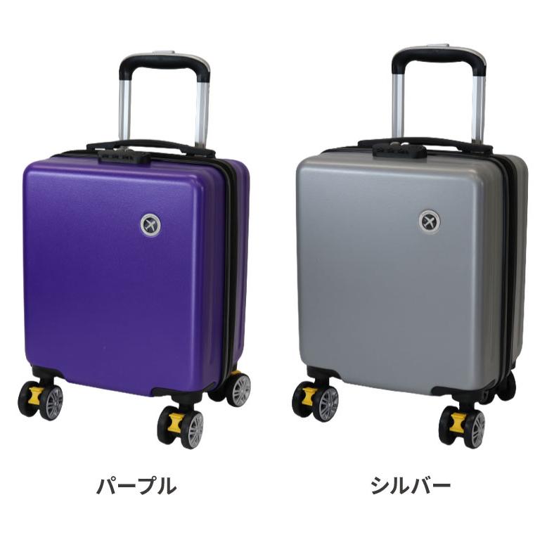 超小型 18L XXSサイズ スーツケース 機内持ち込み コインロッカー