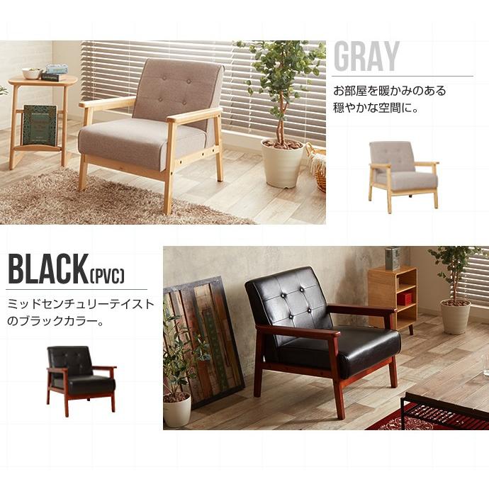 ソファ ソファー 1人掛け ローソファ 一人掛けソファー おしゃれ