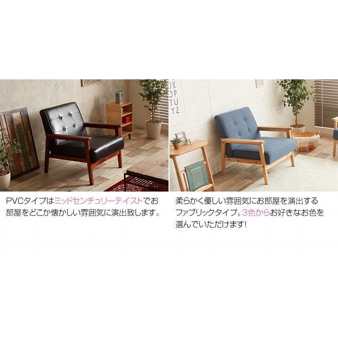 ソファ ソファー 1人掛け ローソファ 一人掛けソファー おしゃれ
