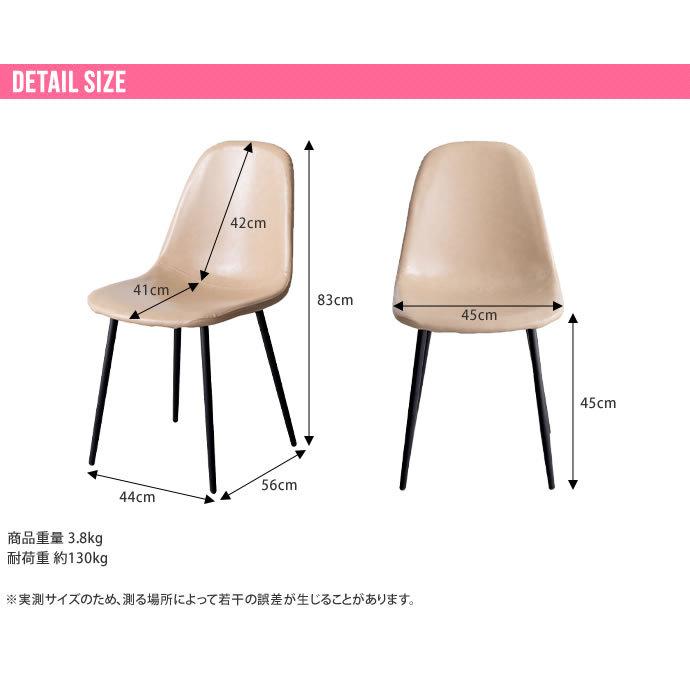 ダイニングチェア シェルチェア PVCレザー チェアー イス 椅子 いす 1