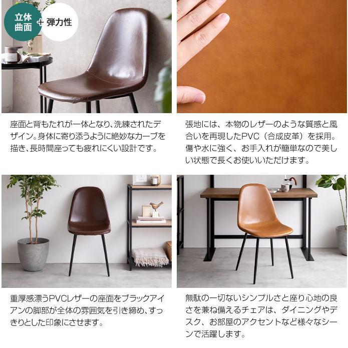 ダイニングチェア キャメルブラウン 椅子 ヴィンテージ 635-134