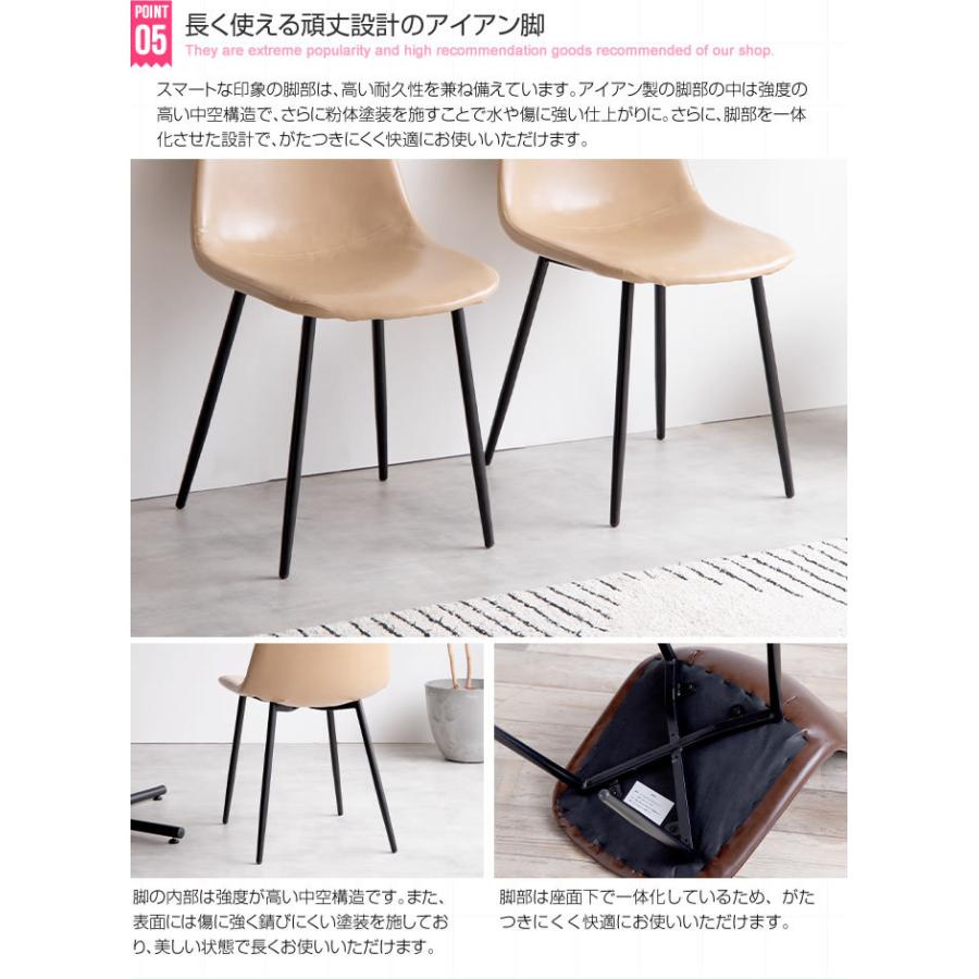 ダイニングチェア シェルチェア PVCレザー チェアー イス 椅子 いす 1