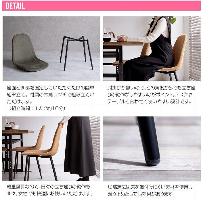 ダイニングチェア シェルチェア コーデュロイ チェアー イス 椅子 いす