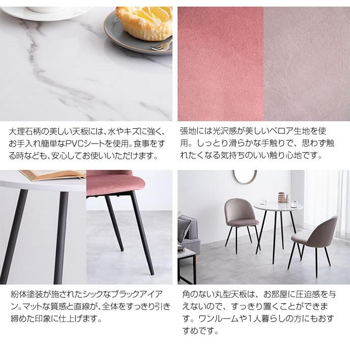 ダイニングテーブルセット 3点セット 幅70cm ダイニングテーブル