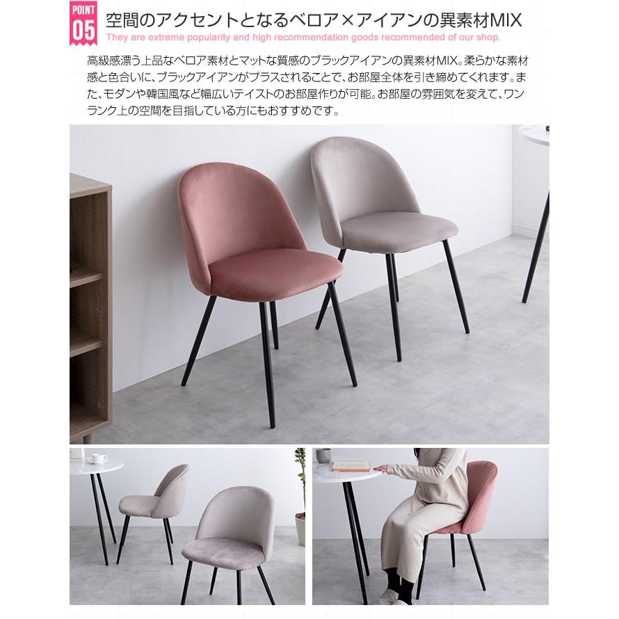 ダイニングテーブルセット 3点セット 幅70cm ダイニングテーブル