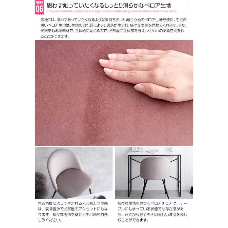 ダイニングテーブルセット 3点セット 幅70cm ダイニングテーブル