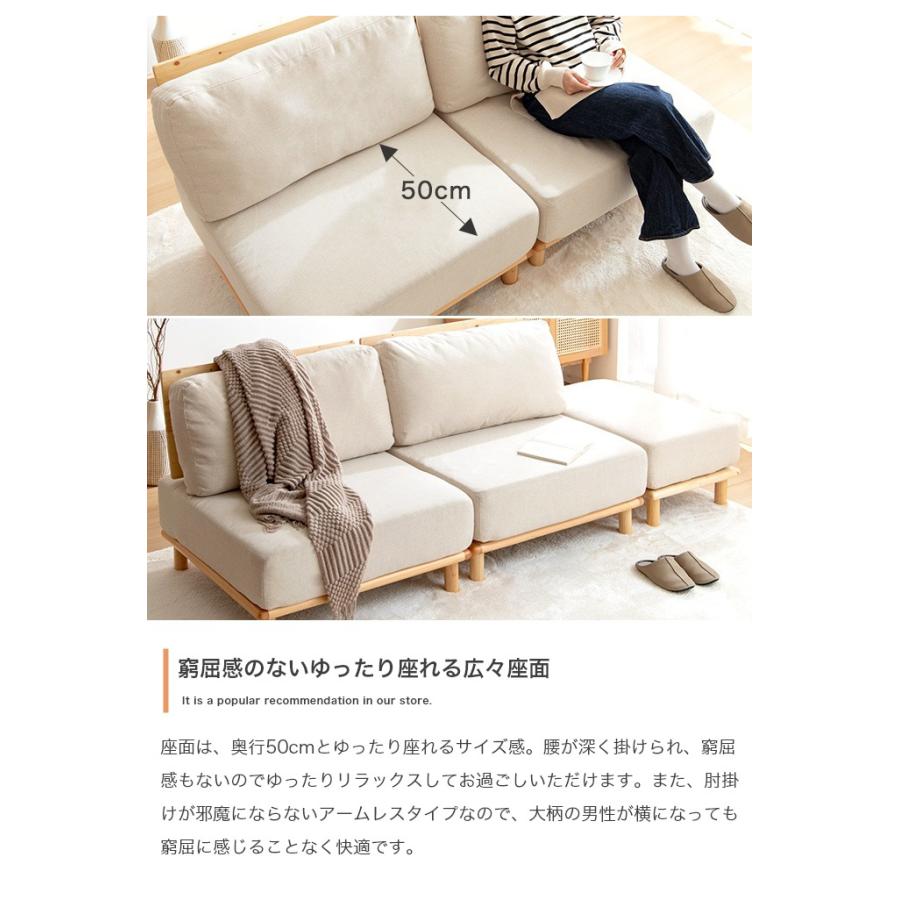 ソファ 2人掛け 幅160 ファブリックローソファ 2P 組み替え自由 2人