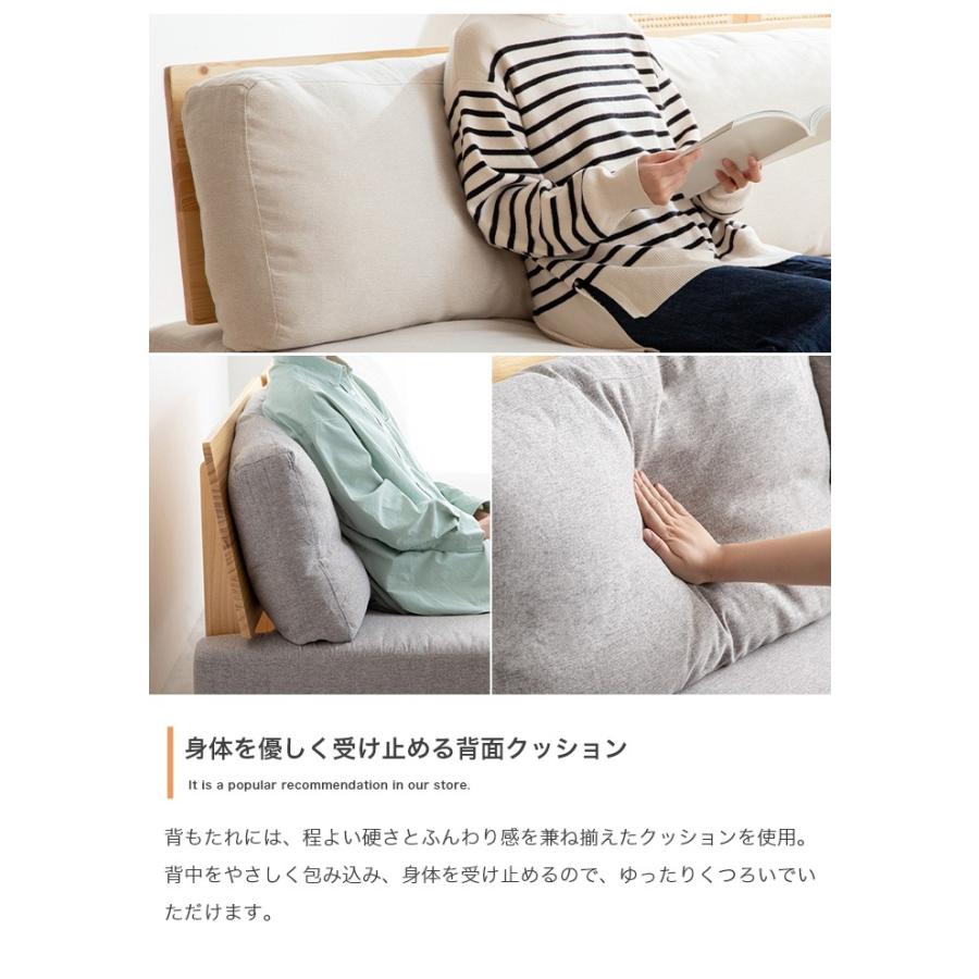 ソファ 2人掛け 幅160 ファブリックローソファ 2P 組み替え自由 2人