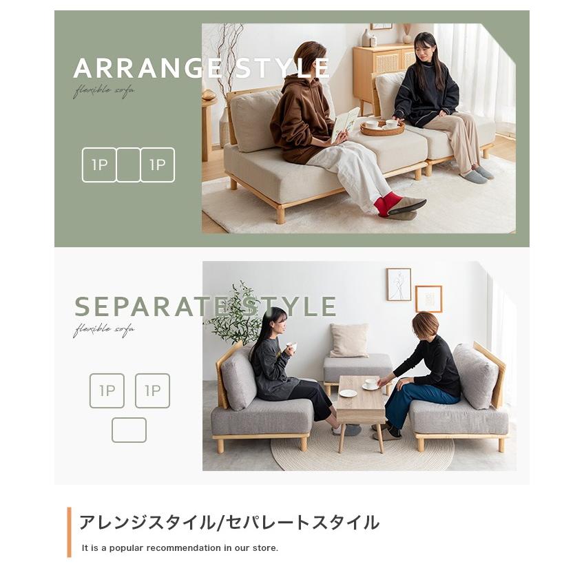 ソファ 2人掛け 幅160 ファブリックローソファ 2P 組み替え自由 2人