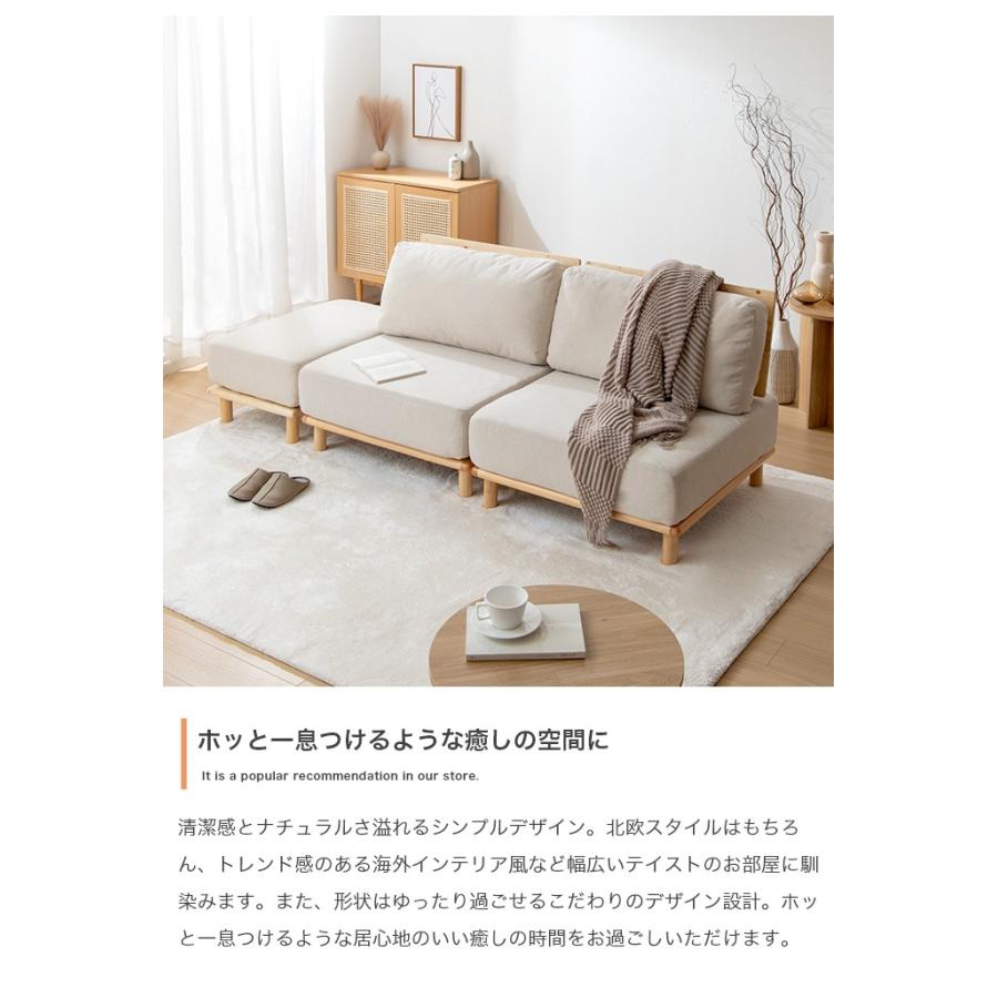 ソファ 2人掛け 幅160 ファブリックローソファ 2P 組み替え自由 2人