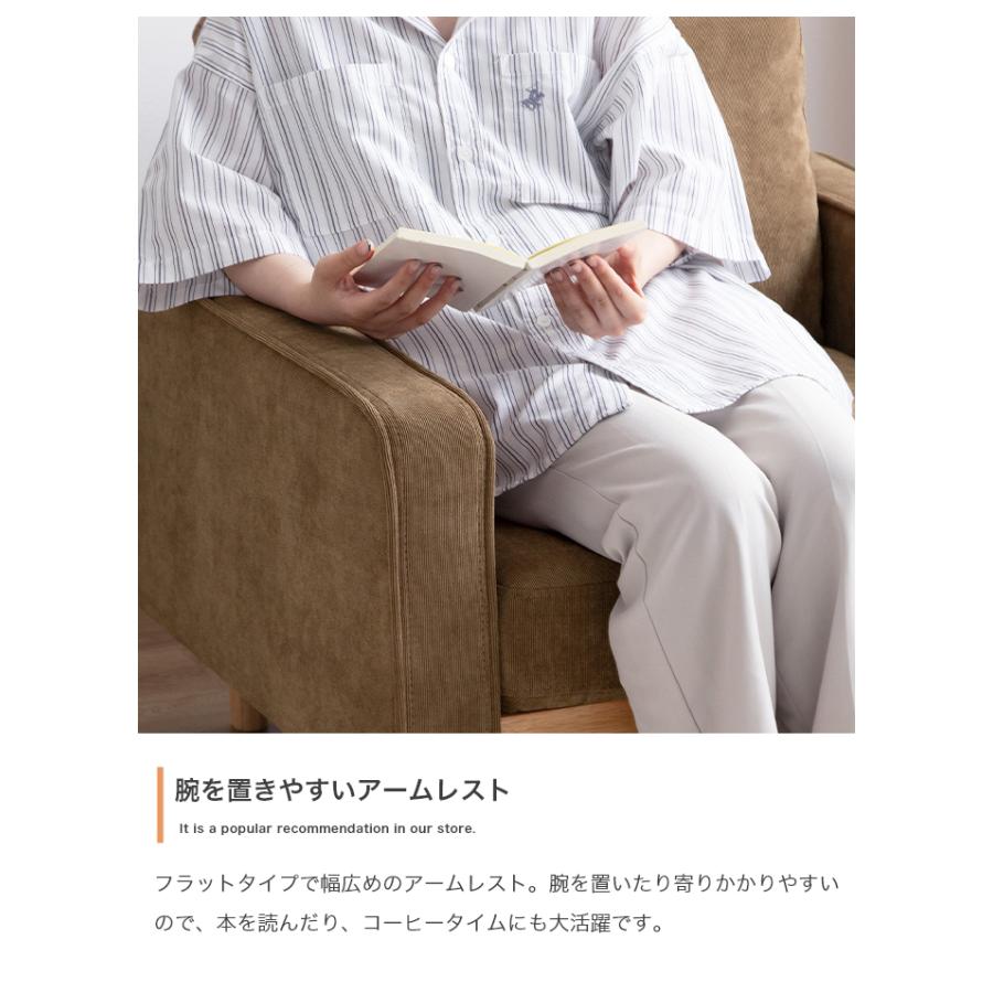 ソファ 2人掛け 幅135 天然木×コーデュロイ 肘付き 2P 2人掛けソファ 2 
