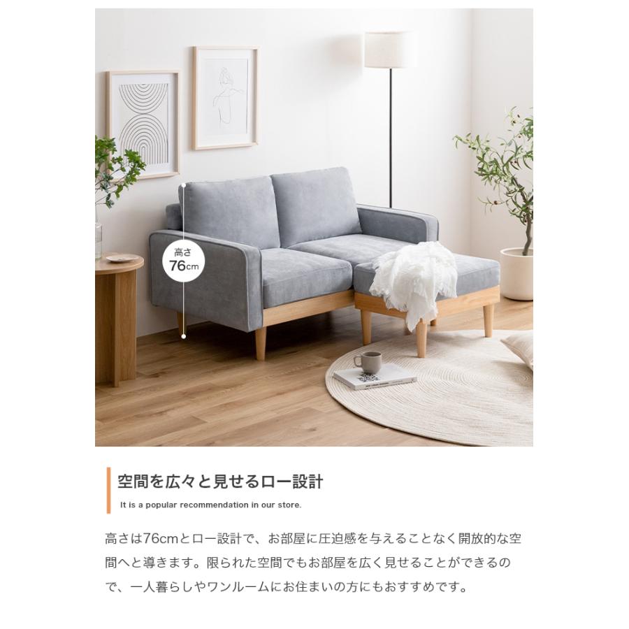 ソファ 2人掛け 幅135 天然木×コーデュロイ 肘付き 2P 2人掛けソファ 2