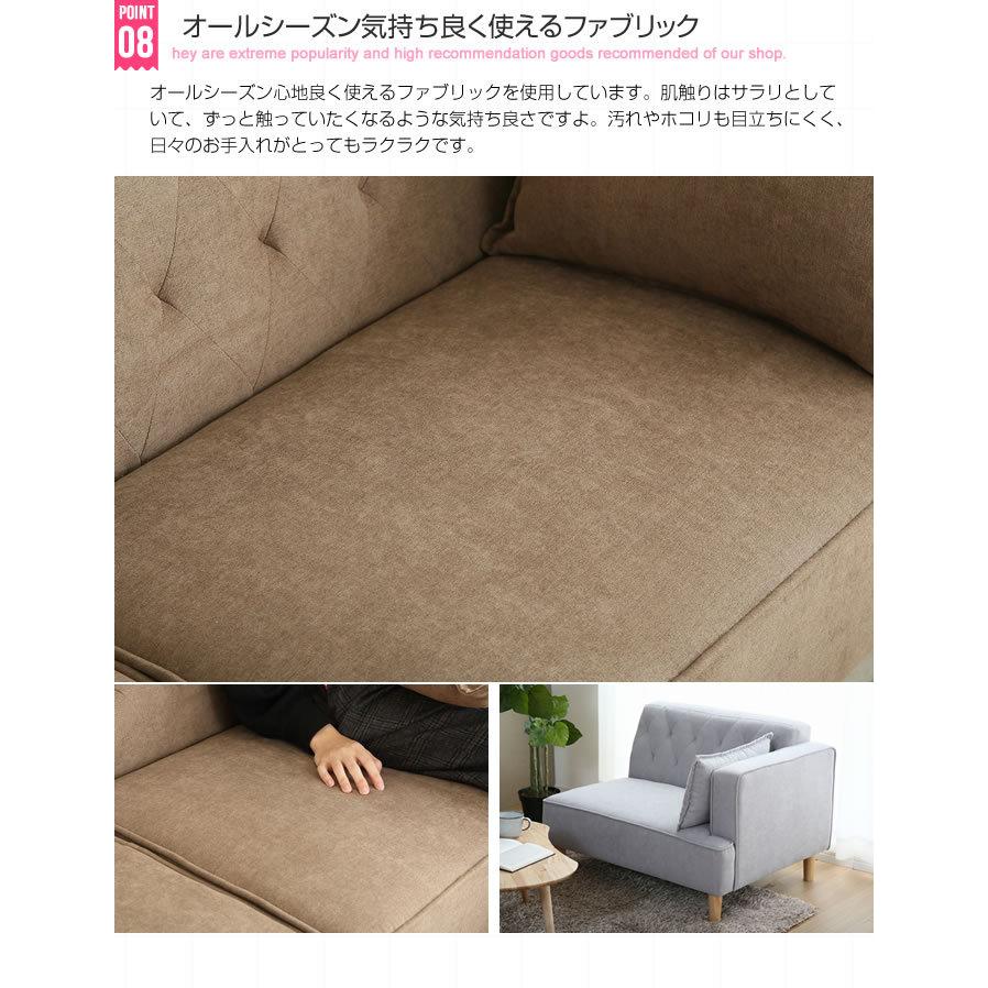 ソファー ソファ ソファーベッド 2人掛け 2P 二人掛け 片肘付き