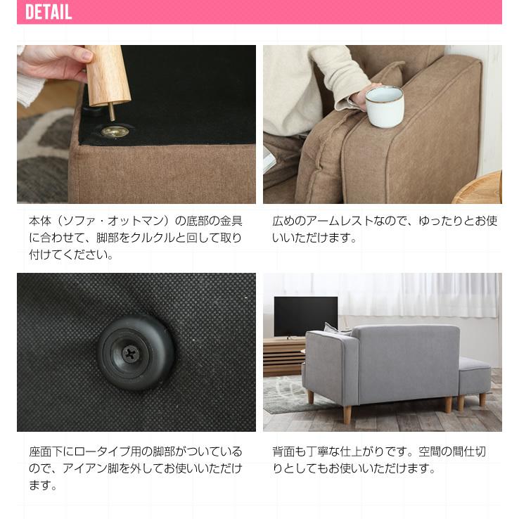 ソファー ソファ ソファーベッド 2人掛け 2P 二人掛け 片肘付き