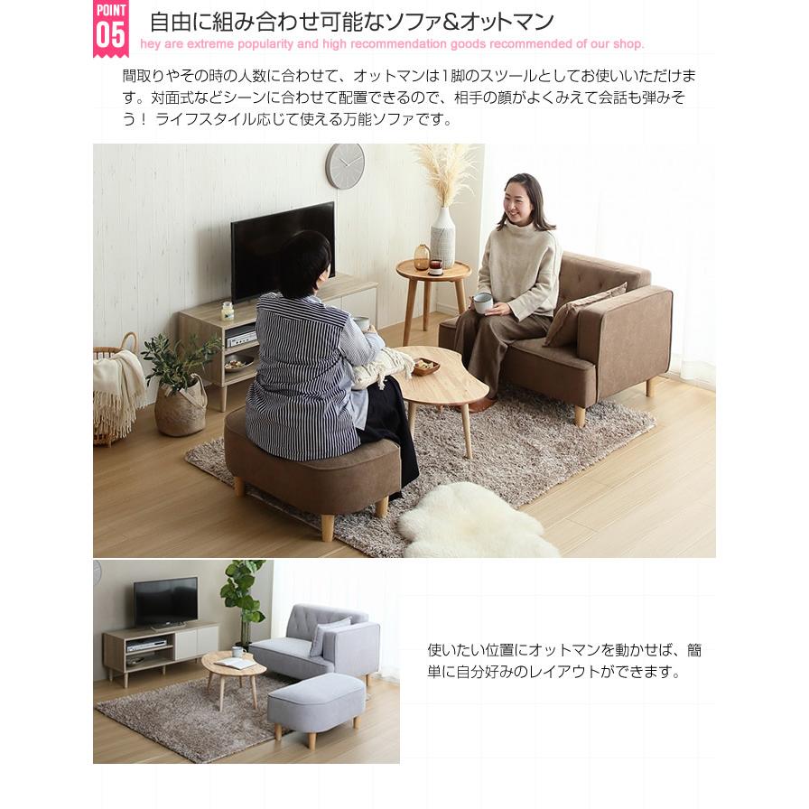 ソファー ソファ ソファーベッド 2人掛け 2P 二人掛け 片肘付き