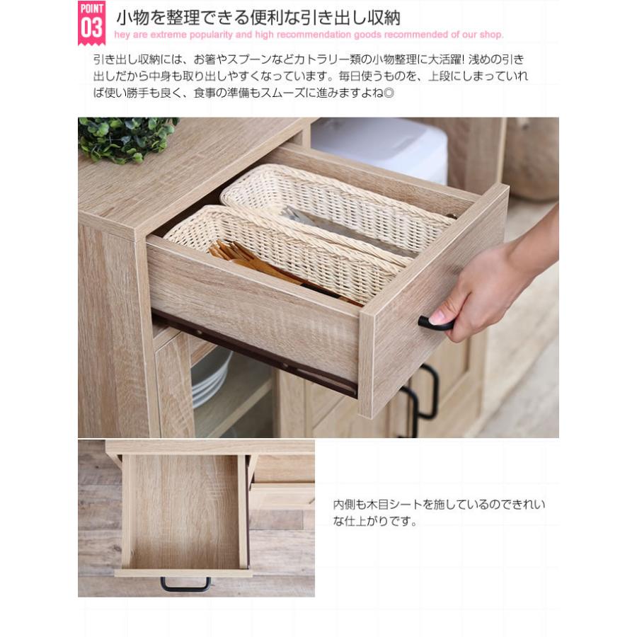 レンジ台 食器棚 キッチン収納 キッチンキャビネット 幅88 大型 レンジ台 食器棚 キッチン収納 キッチンキャビネット 幅88 大型