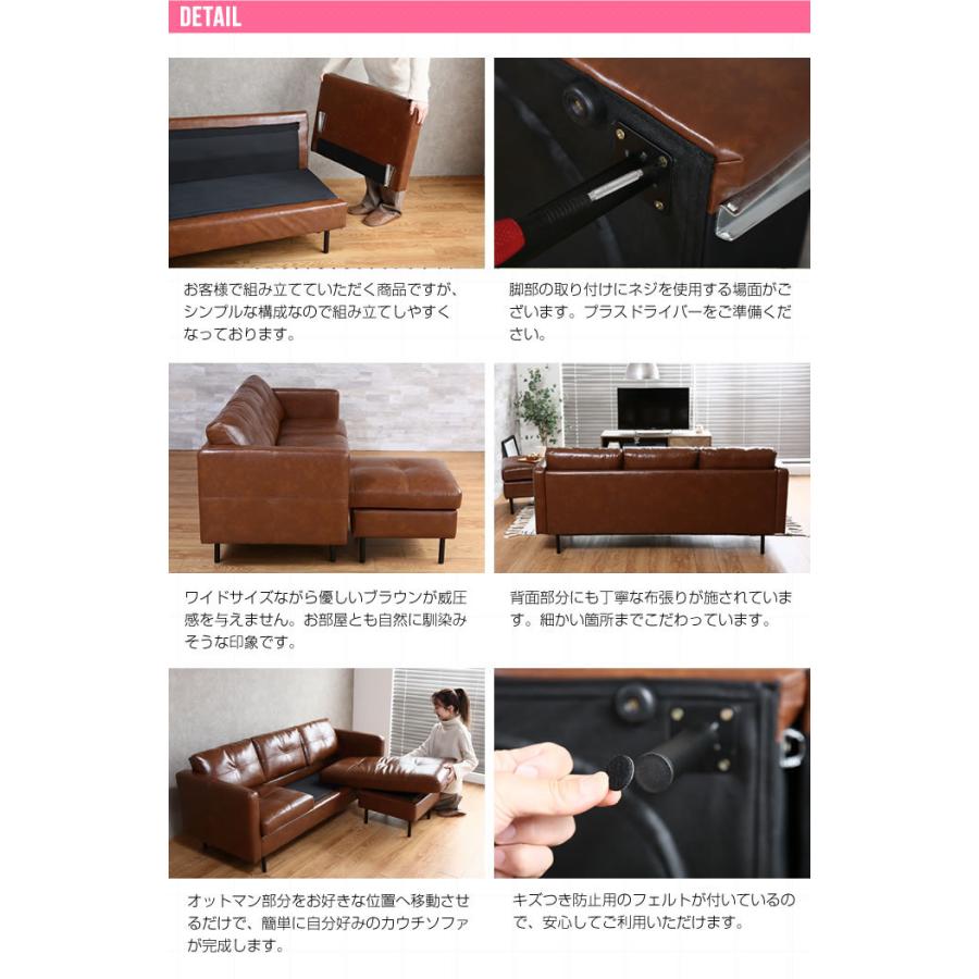 ソファー ソファ 3人掛け カウチソファ オットマン クッション付き L字