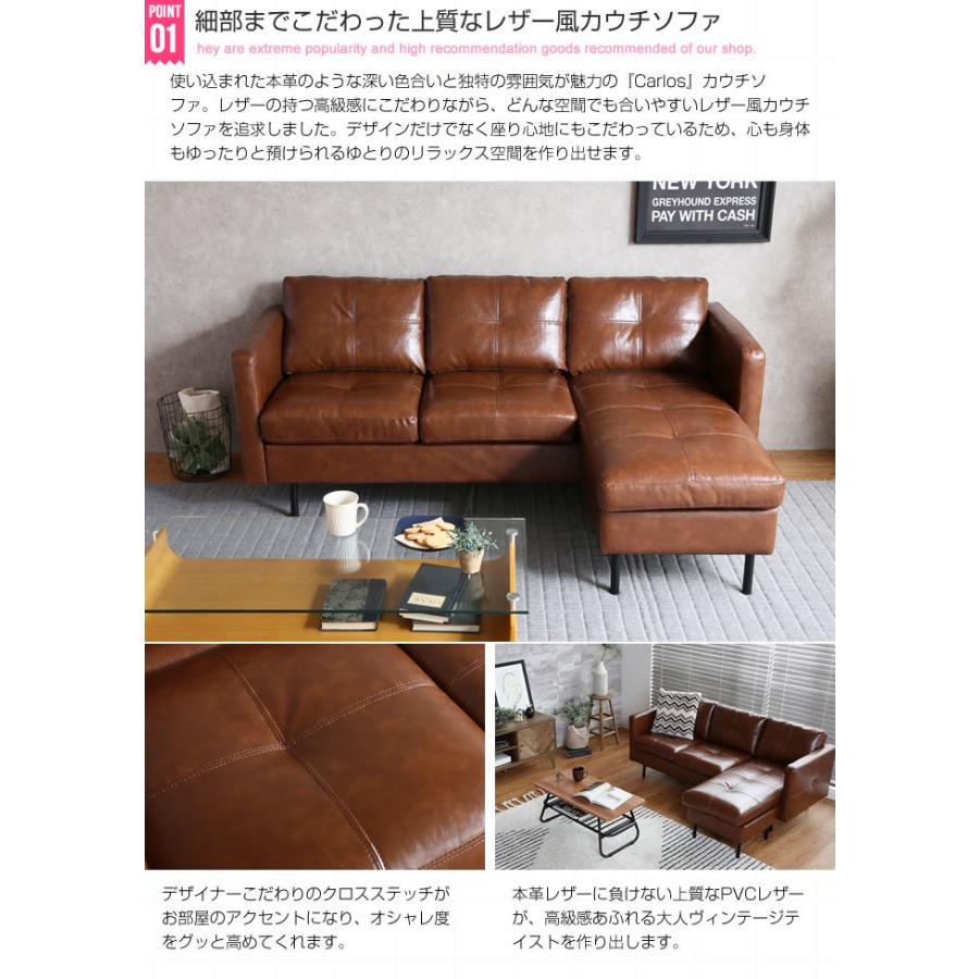 ソファー ソファ 3人掛け カウチソファ オットマン クッション付き L字