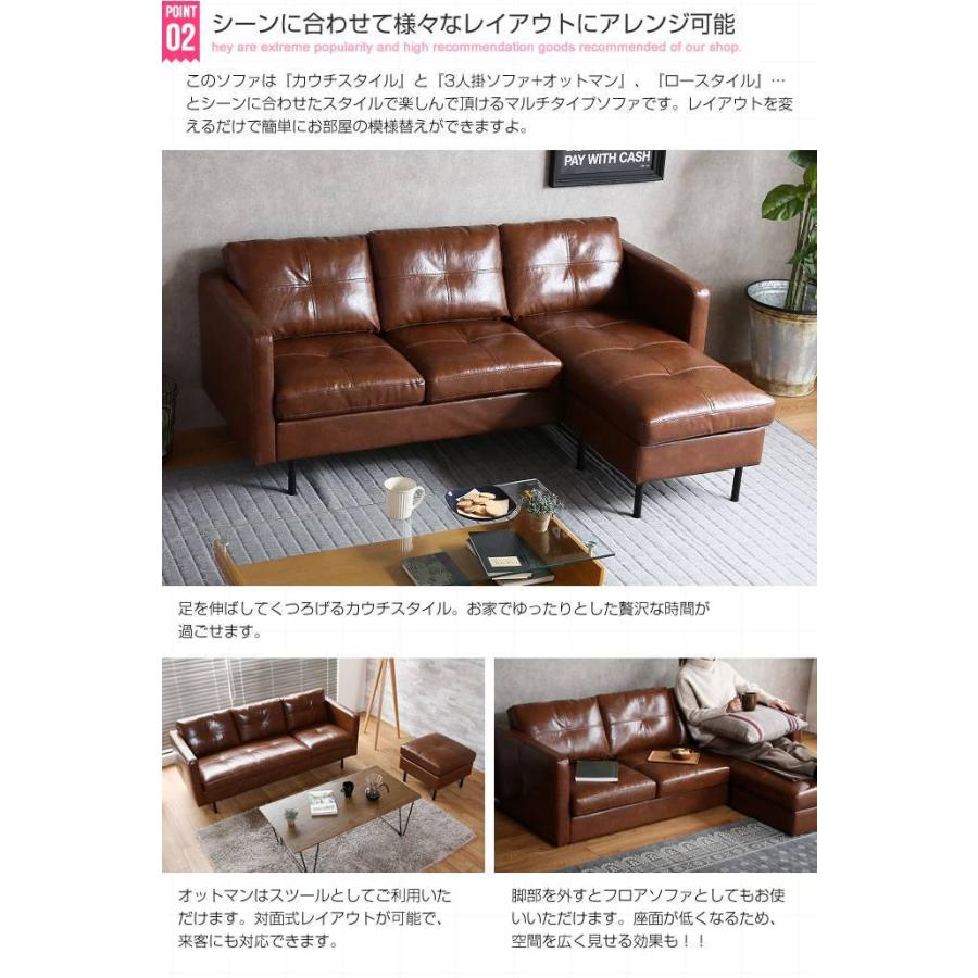 ソファー ソファ 3人掛け カウチソファ オットマン クッション付き L字