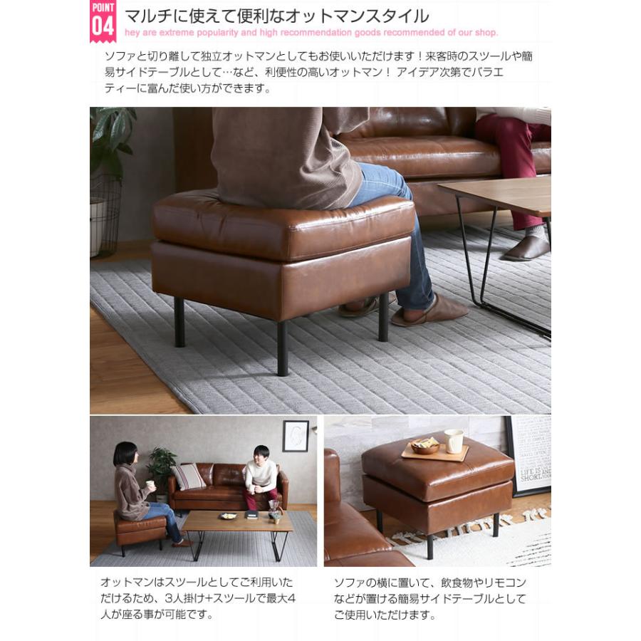 ソファー ソファ 3人掛け カウチソファ オットマン クッション付き L字