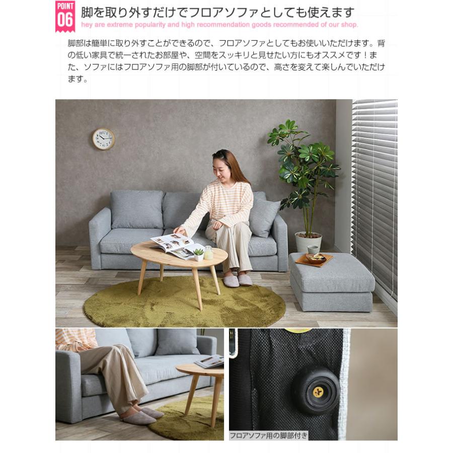 ソファー ソファ 3人掛け カウチソファー オットマン クッション付き L