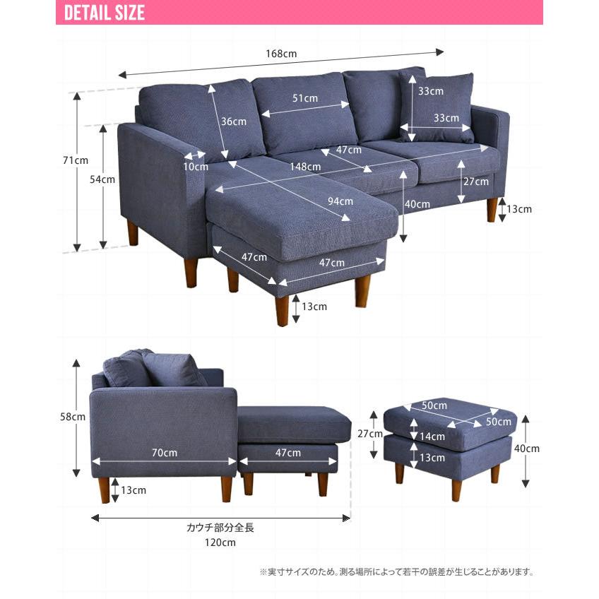 ソファー ソファ 3人掛け カウチソファー オットマン クッション付き L