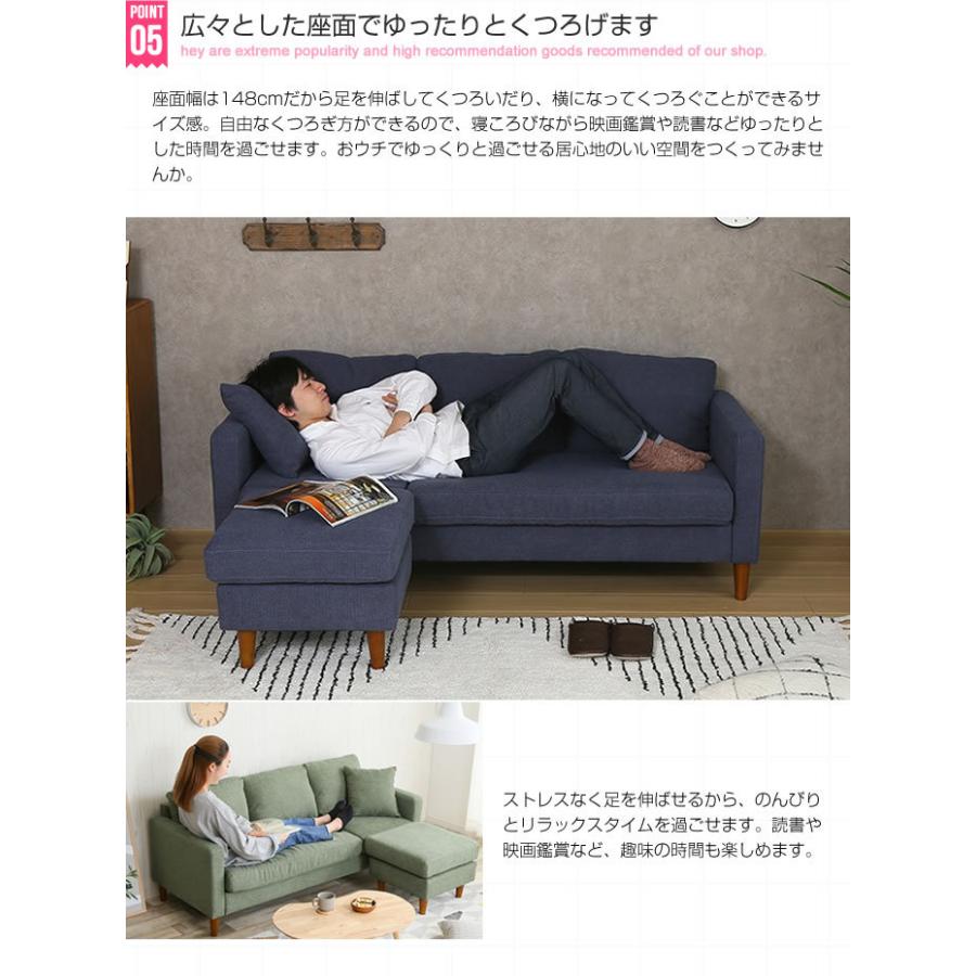 ソファー ソファ 3人掛け カウチソファー オットマン クッション付き L