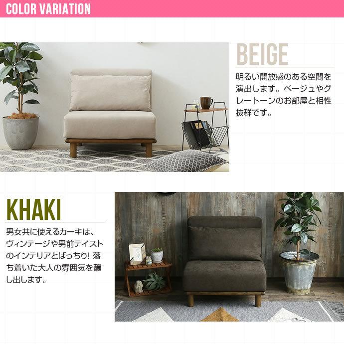 40 割引 代引き不可 ソファ ソファー 1人用 ローソファ ローソファー 1人掛け 1p 一人掛け 一人暮らし スリム コンパクト かわいい おしゃれ 北欧 ベージュ カーキ 代引不可 ソファ ソファベッド 家具 インテリア Mayautos Com