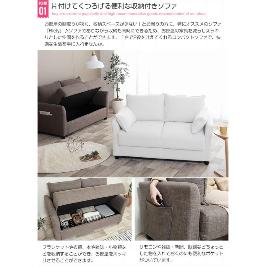 ソファー ソファ 2人掛けソファ 大容量収納付き コンパクト 取り外し脚 北欧 楽天市場】ソファ ソファー 2人掛け 二人掛け 2人掛けソファー