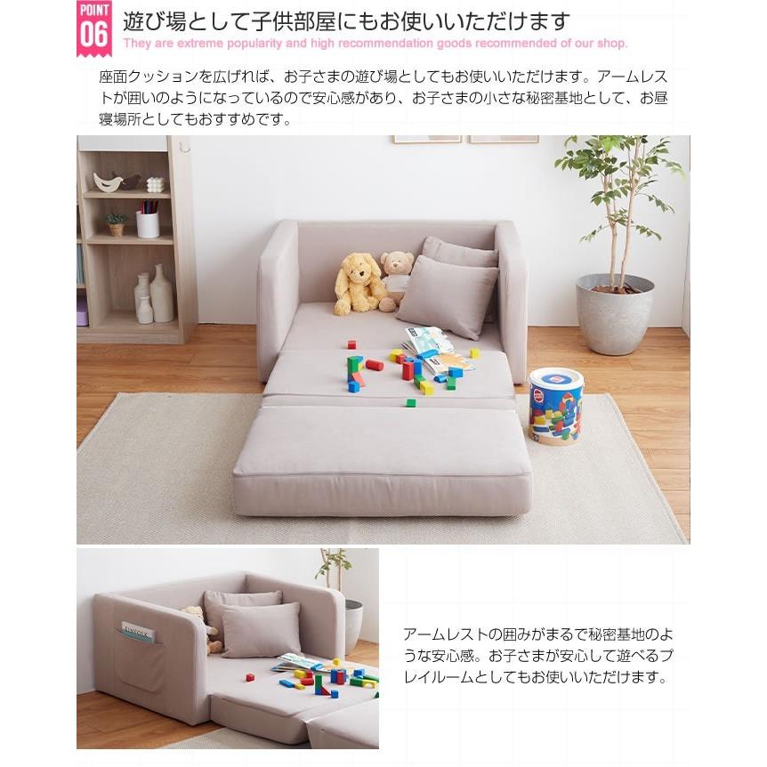 ソファベッド 2WAY 折りたたみソファベッド 2人掛け 2P 二人掛け