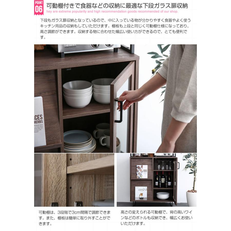 レンジ台 幅80cm 食器棚 ガラス扉 フラップ扉 キッチン収納 大型 レンジ台 幅80cm 食器棚 ガラス扉 フラップ扉 キッチン収納 大型