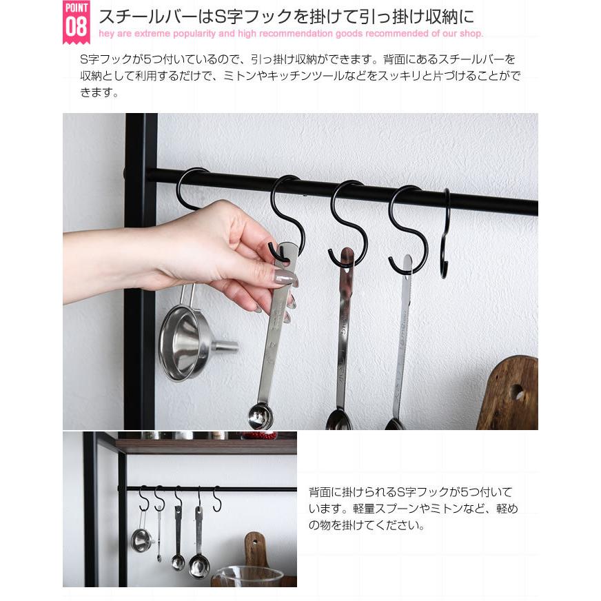レンジ台 幅80cm 食器棚 ガラス扉 フラップ扉 キッチン収納 大型 レンジ台 幅80cm 食器棚 ガラス扉 フラップ扉 キッチン収納 大型