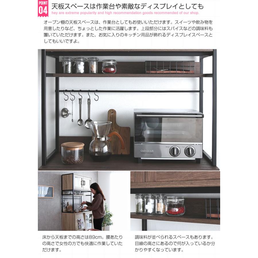 レンジ台 幅80cm 食器棚 ガラス扉 フラップ扉 キッチン収納 大型 レンジ台 幅80cm 食器棚 ガラス扉 フラップ扉 キッチン収納 大型