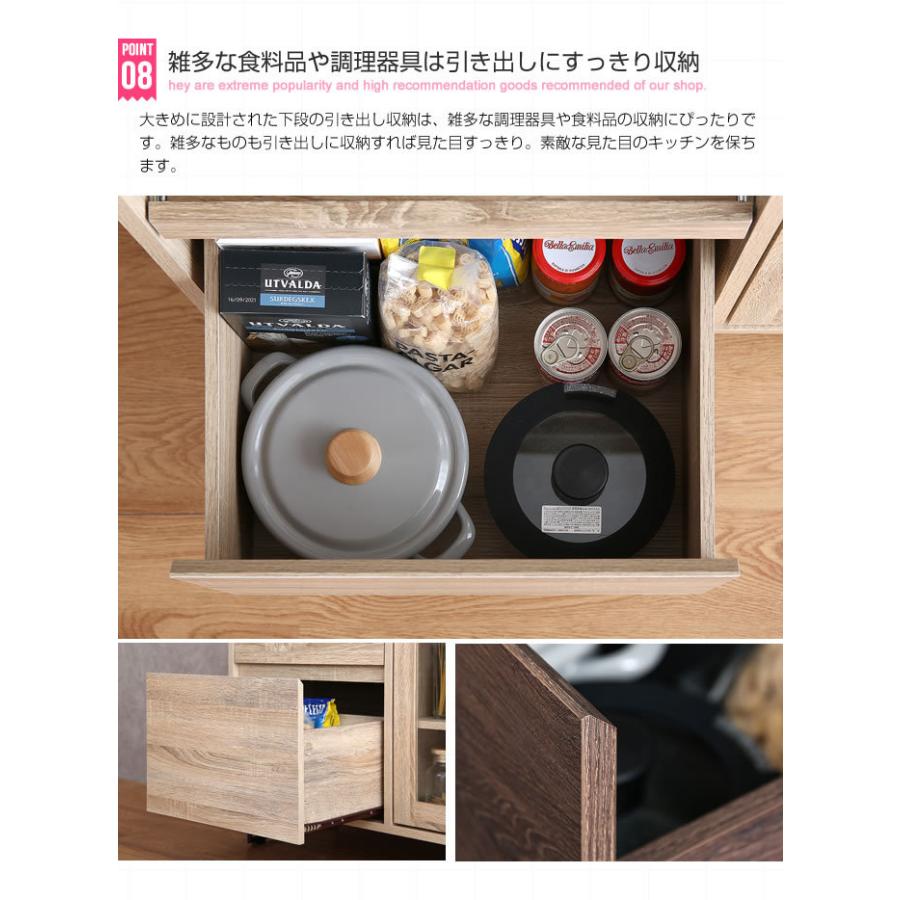 レンジ台 幅80cm 食器棚 ガラス扉 スライドトレー キッチン収納 大型