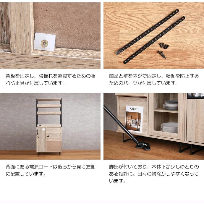 レンジ台 幅80cm 食器棚 ガラス扉 スライドトレー キッチン収納 大型